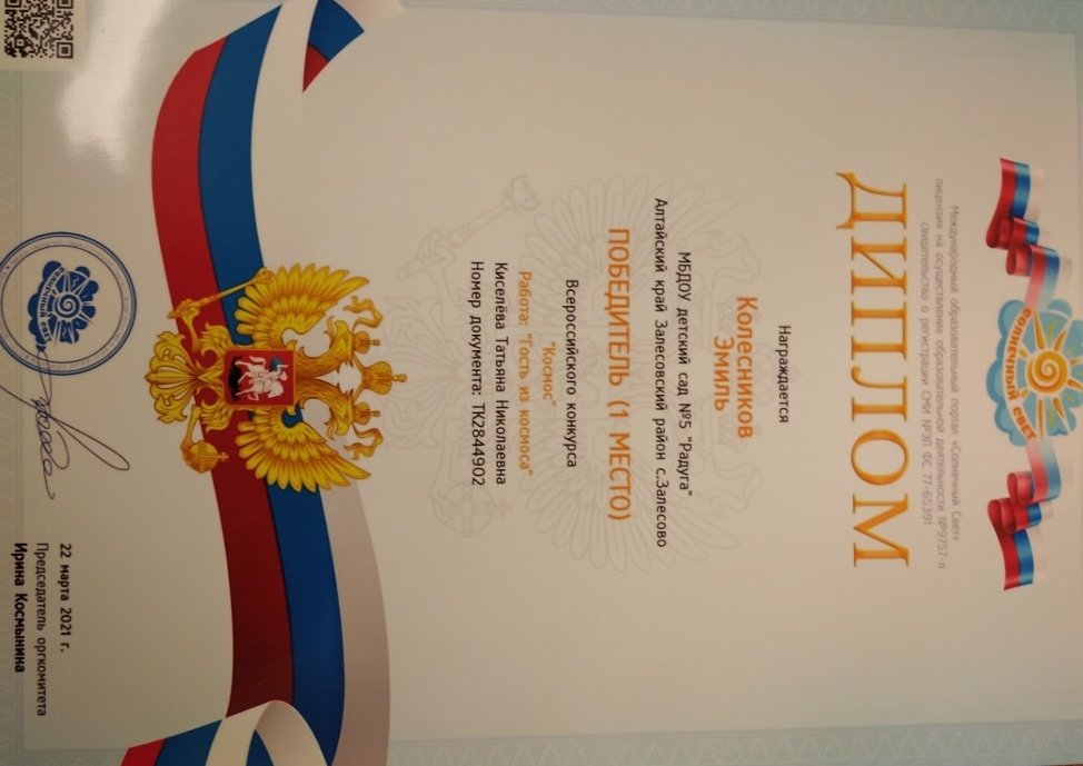 1700635321613.jpg