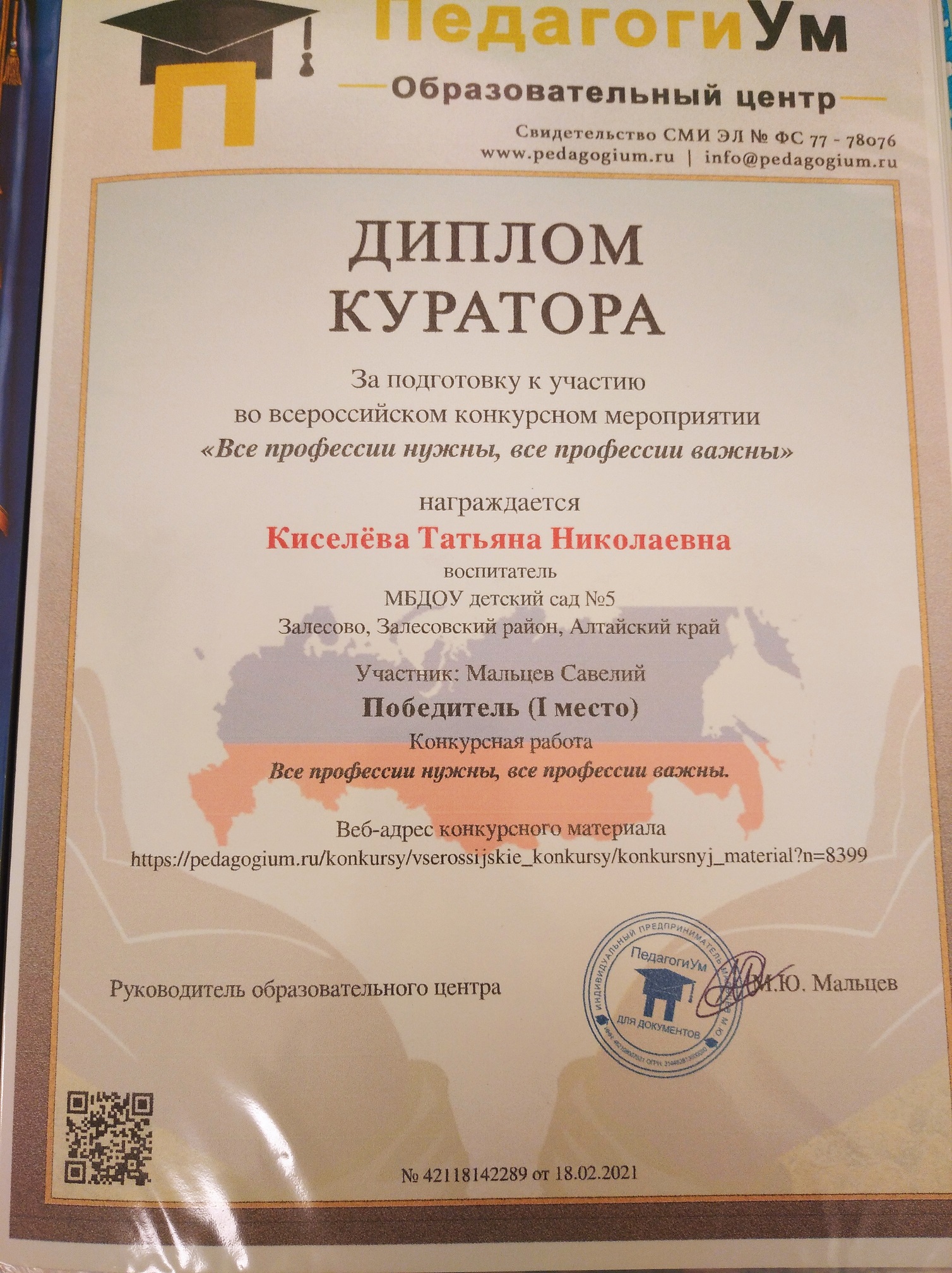 1700635343348.jpg