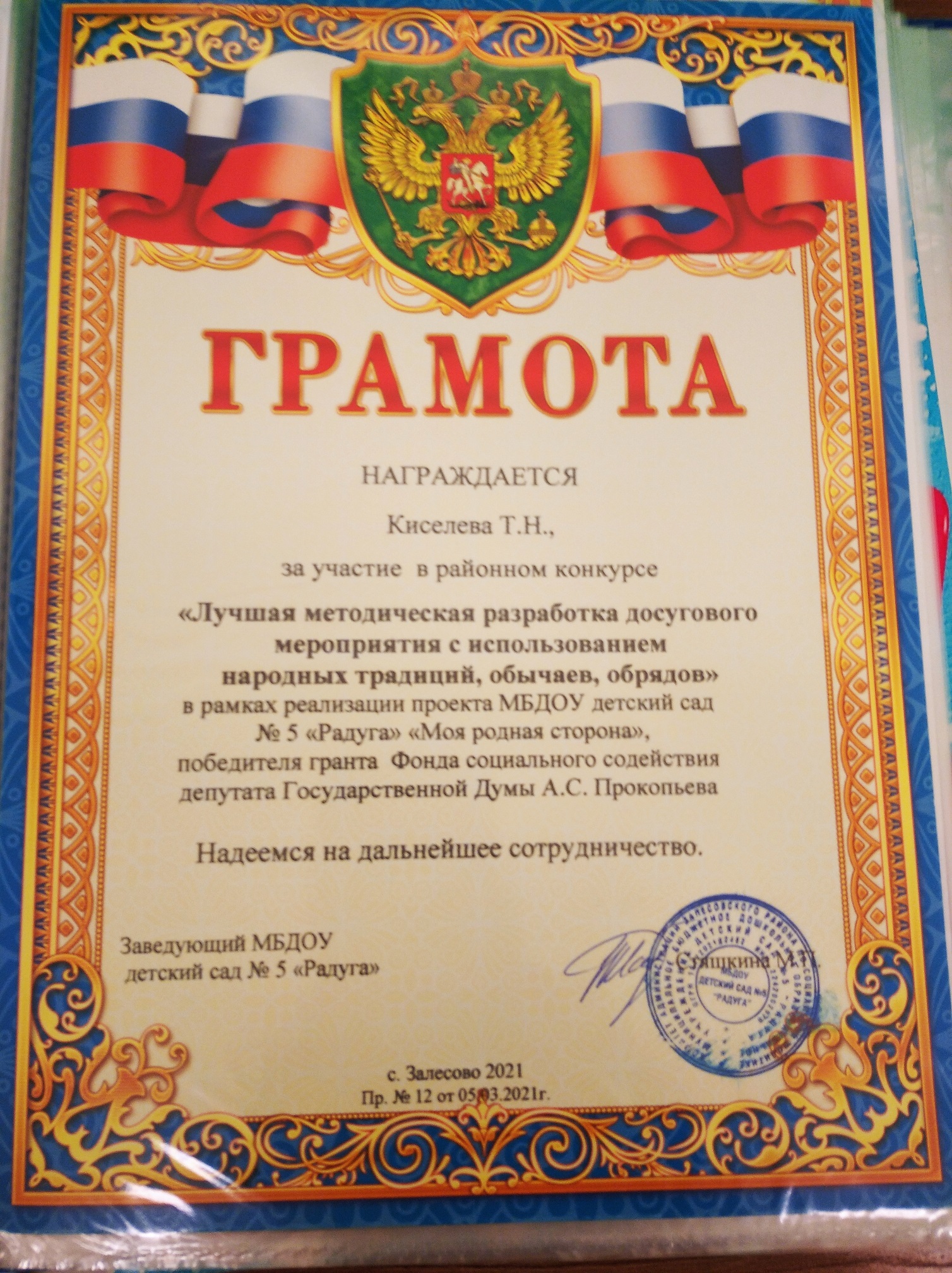 1700635369379.jpg