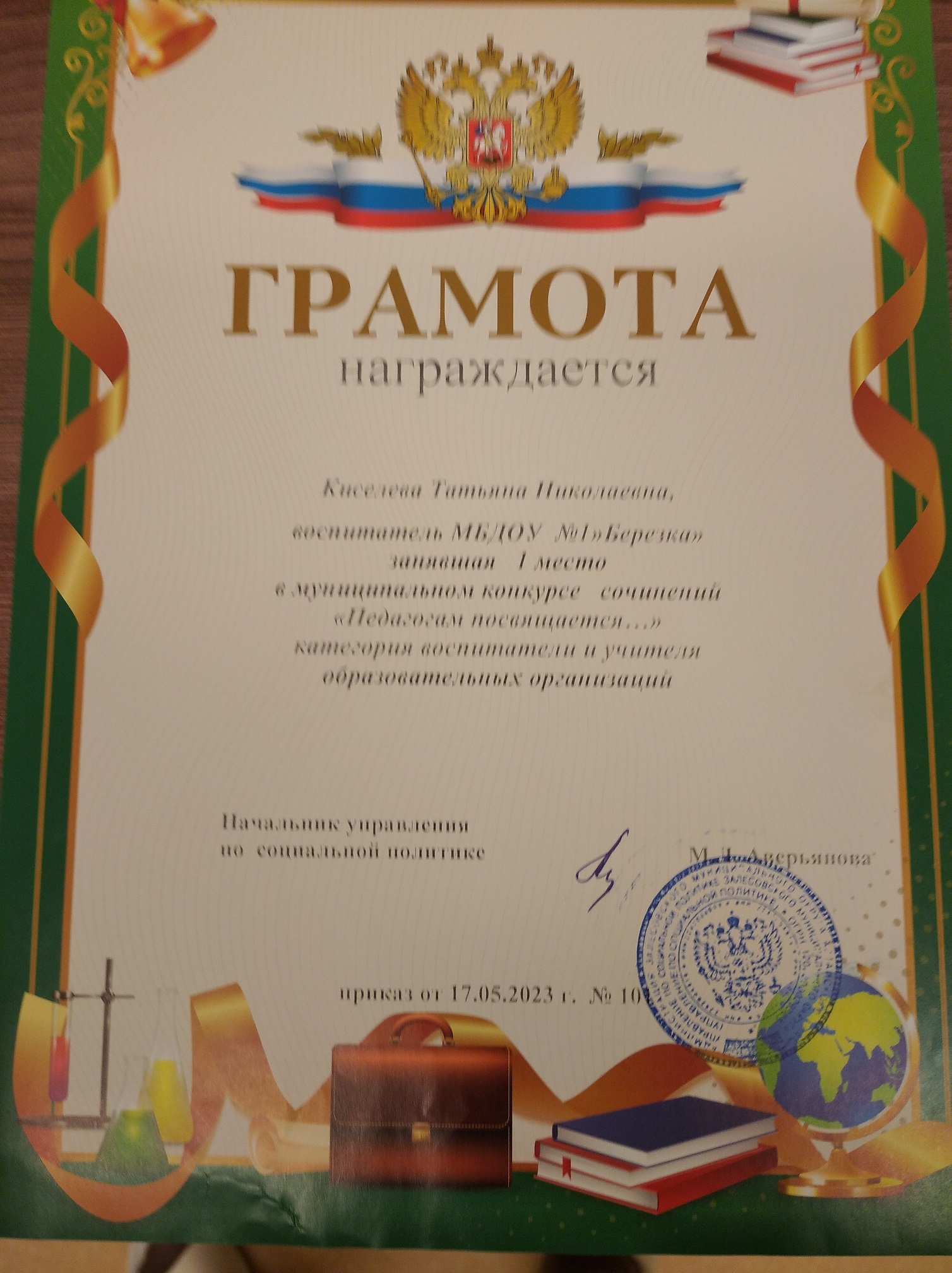 1700635395632.jpg